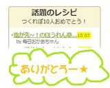 塩が先~!のほうれん草炒め作り方5写真