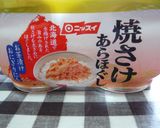 簡単♪鮭としめじのパンケースグラタン♪作り方1写真