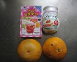 はっさくゼリー作り方1写真