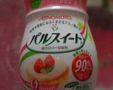 ヨーグルトの苺ソースかけ作り方1写真