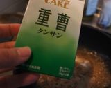 パルスイートでキャラメルポップコーン作り方6写真