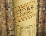 呑んべぇなアナタへ♡焼酎生チョコ作り方8写真