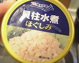 大根とホタテの缶詰deサラダ♡作り方2写真