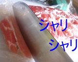 【海外から】自宅で作ろう！薄切り肉作り方4写真