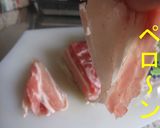 【海外から】自宅で作ろう！薄切り肉作り方6写真