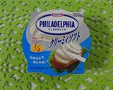 ♡Wココアdeチーズタルト♡作り方3写真
