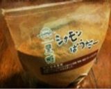 アップルパイ作り方3写真