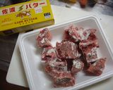野菜たっぷり特製ビーフシチュー作り方2写真