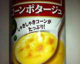 おから入りポテトニョッキでコーンスープ作り方1写真