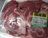 柔らかとろけるコクある豚すね肉★下処理法作り方1写真