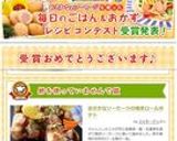 おさかなソーセージの焼きロールポテト作り方9写真