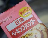 カルア漬けパウンド作り方11写真