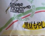 味噌ラーメンを食べた気になれる!?味噌汁作り方1写真