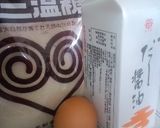 卵１個っ☆お弁当に甘い～たまご焼き☆作り方1写真