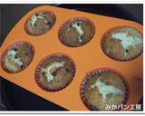 大人のチョコチップ入りカップケーキ作り方6写真