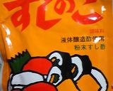 ひなまつりにも★彩り◎な鮭と大葉の酢飯♪作り方5写真