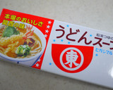 梅と鶏肉のさっぱり旨味・焼きうどん作り方9写真