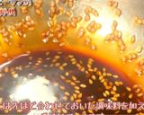 タケノコとピーマンのピリ辛炒め作り方2写真