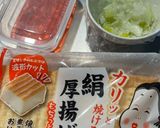 まるでたこ焼き！厚揚げのヘルシー揚げ焼き作り方1写真