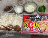 喜多方ラーメンきのこ出汁作り方1写真