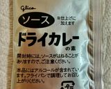 厚揚げとトマトとウインナーの忘却ソース！作り方4写真