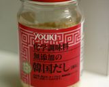 韓国風牛肉混ぜごはん作り方6写真