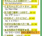 ★れんこんと豆腐のマーボー風炒め★作り方6写真