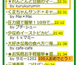 ★れんこんと豆腐のマーボー風炒め★作り方6写真