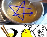 うどんスープで中華風コーンたまごスープ★作り方2写真