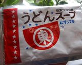うどんスープで中華風コーンたまごスープ★作り方5写真