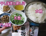 カリとろ【うちの大根餅】旨い大根餅のコツ作り方1写真