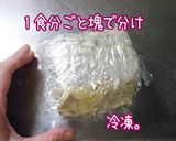 カリとろ【うちの大根餅】旨い大根餅のコツ作り方15写真