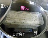 カリとろ【うちの大根餅】旨い大根餅のコツ作り方11写真