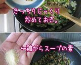 カリとろ【うちの大根餅】旨い大根餅のコツ作り方8写真