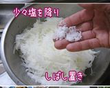 カリとろ【うちの大根餅】旨い大根餅のコツ作り方5写真