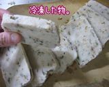 カリとろ【うちの大根餅】旨い大根餅のコツ作り方16写真