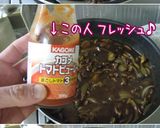 簡～単♪【優しく柔らかハッシュドビーフ】作り方12写真
