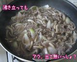 簡～単♪【優しく柔らかハッシュドビーフ】作り方11写真
