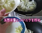 簡～単♪【優しく柔らかハッシュドビーフ】作り方9写真