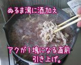 簡～単♪【優しく柔らかハッシュドビーフ】作り方8写真