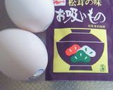 簡単に味付け♪卵焼き♪作り方1写真