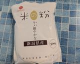 米粉配合・あんこたっぷり!あんぱん♡作り方2写真