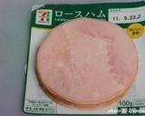 居酒屋風☆エビアボカドの春巻き作り方6写真