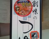 超簡単！麺つゆで作るタコめし作り方3写真