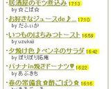 居酒屋のモツ煮込み作り方14写真
