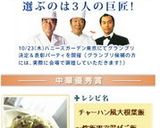 チャーハン風大根葉飯～炊飯器で混ぜご飯作り方6写真