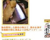 75円秋刀魚でシーチキン(^^♪作り方5写真