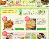 キャベツ派うちんちの 週１餃子作り方7写真
