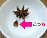 汎用醤油ダレ ラーメン用かえし作り方5写真