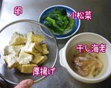 【やさしいご飯】干し海老と厚揚げの卵とじ作り方3写真